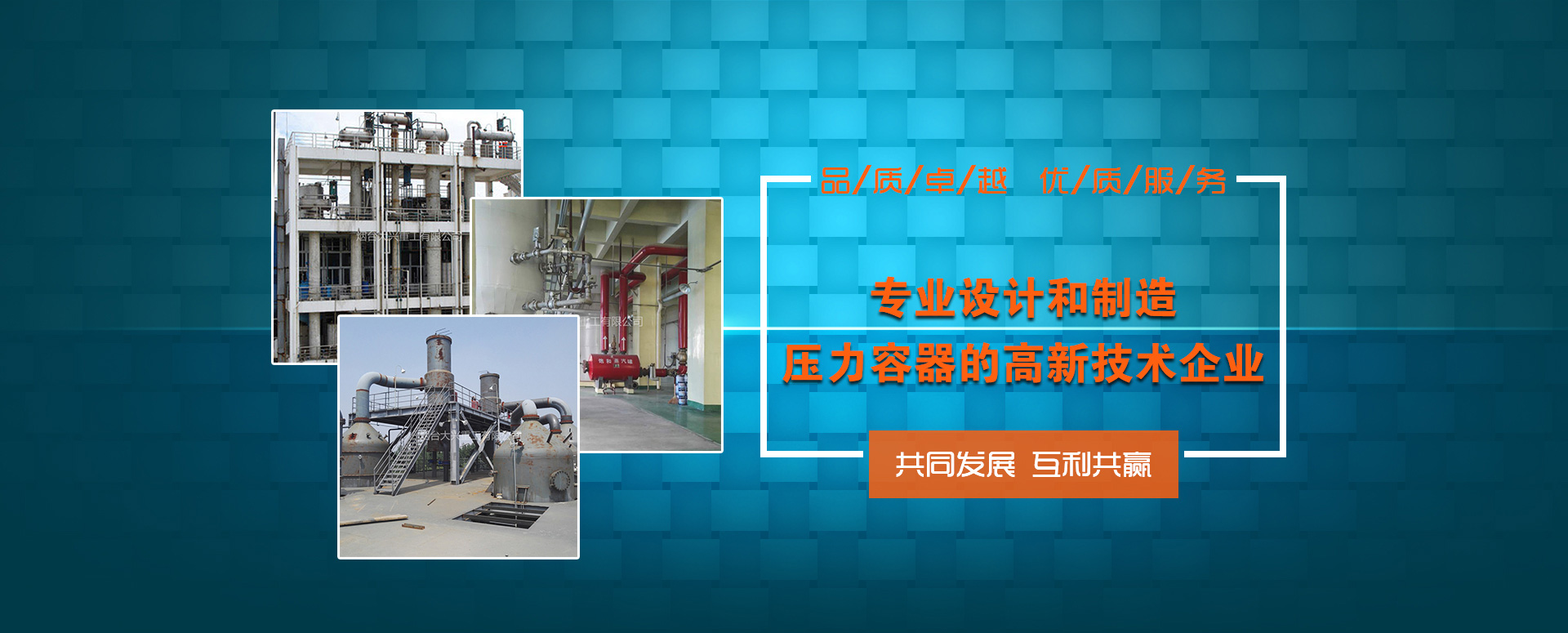 無機房乘客電梯