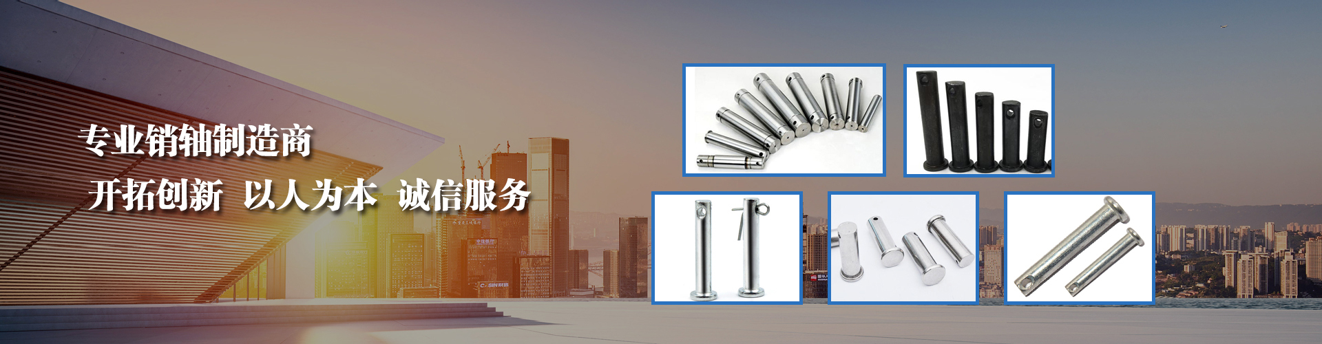 創想生活 暢翔未來